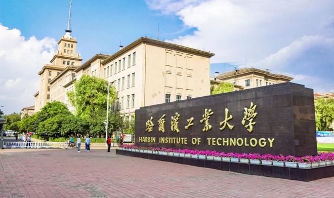 哈爾濱工業(yè)大學(xué)先進(jìn)焊接與連接國家重點實驗室-印刷電路方向
